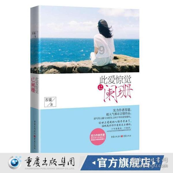 注重外貌